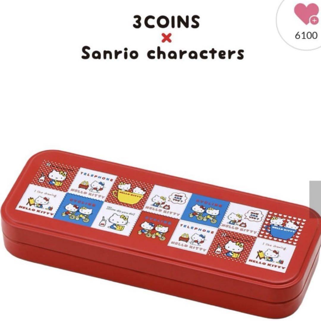 3COINS/ブリキペンケースハローキティ
