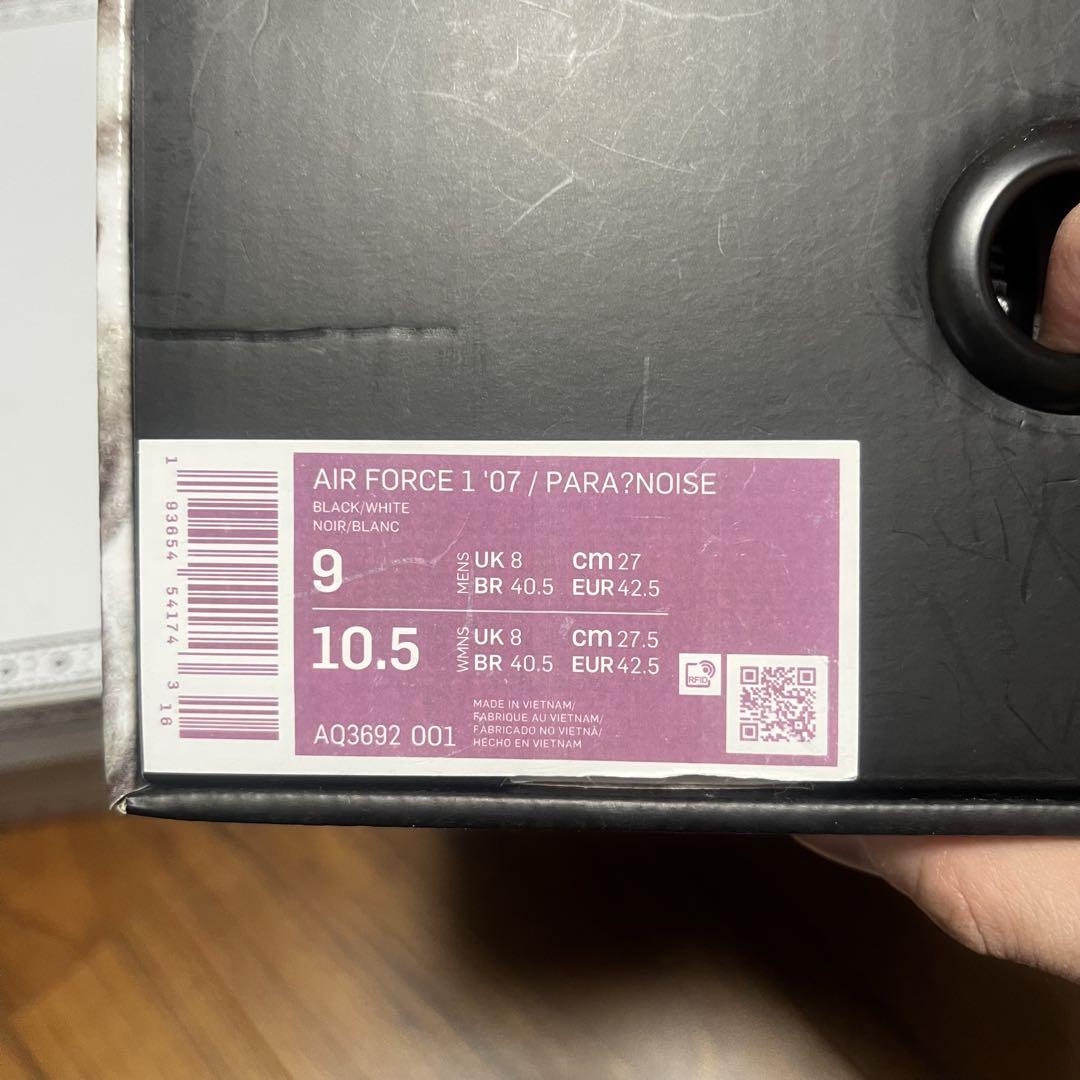 靴 Air Force 1 ParaNoise 27.0 peaceminusone