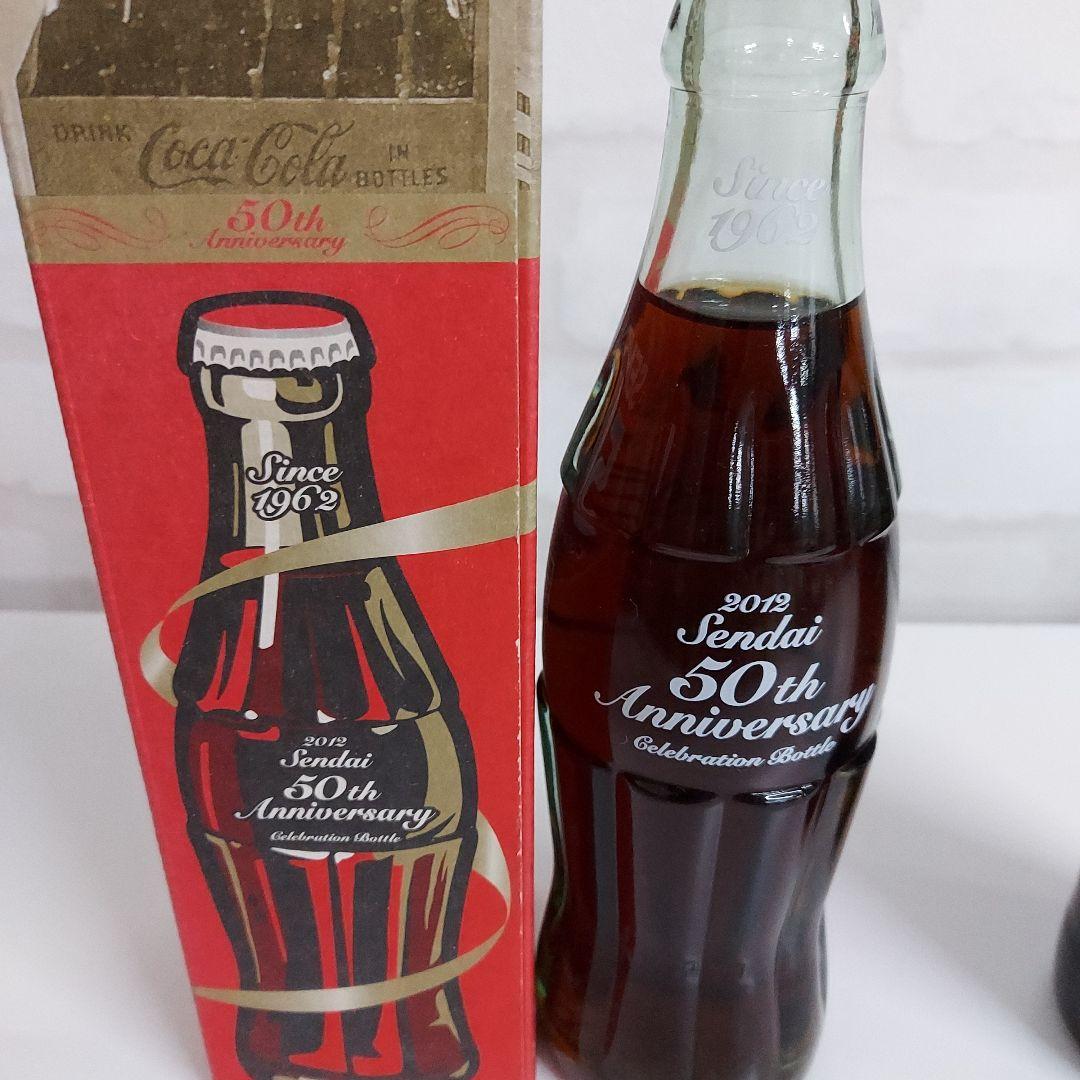 コカコーラ 記念ボトル 2セット コカ・コーラ◇ アニバーサリーボトル2本セット 非売品 - メルカリ