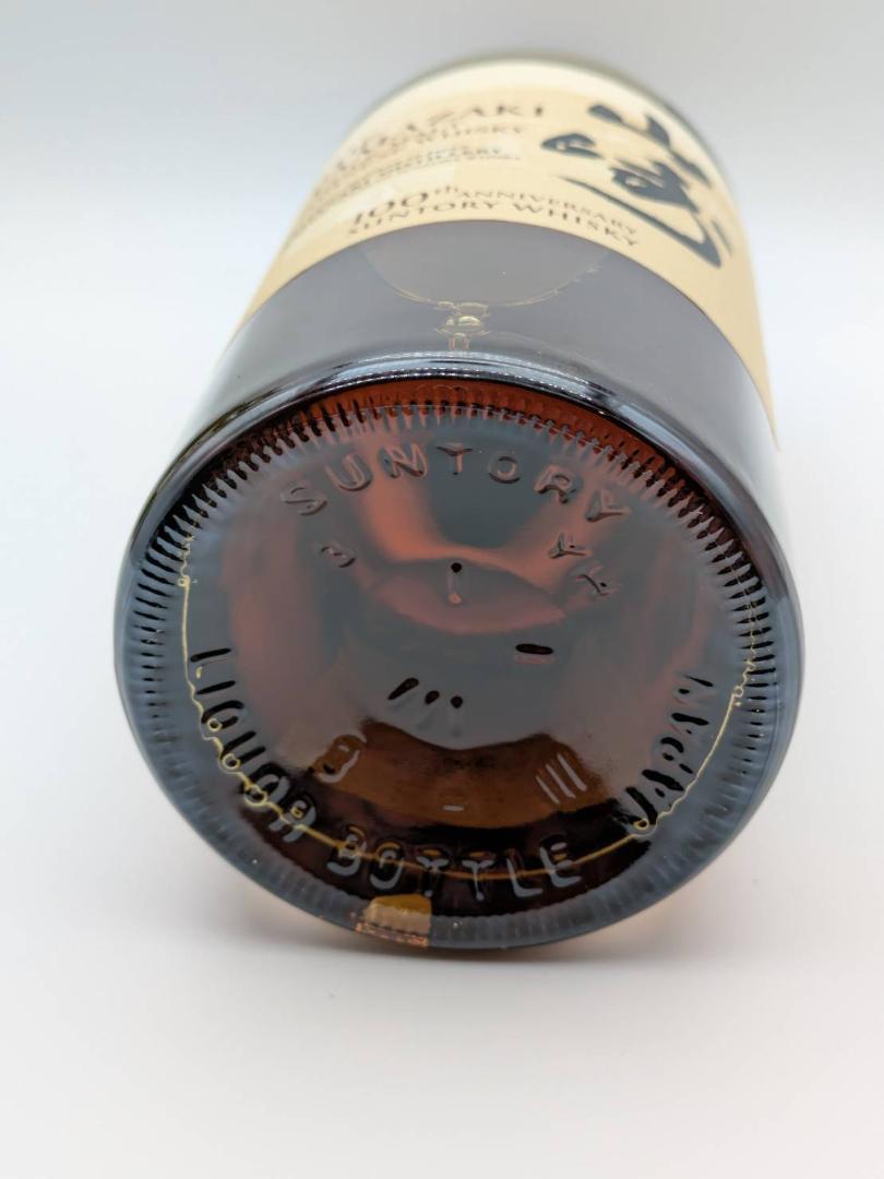 山崎 シングルモルトウイスキー 700ml 43% [ます]