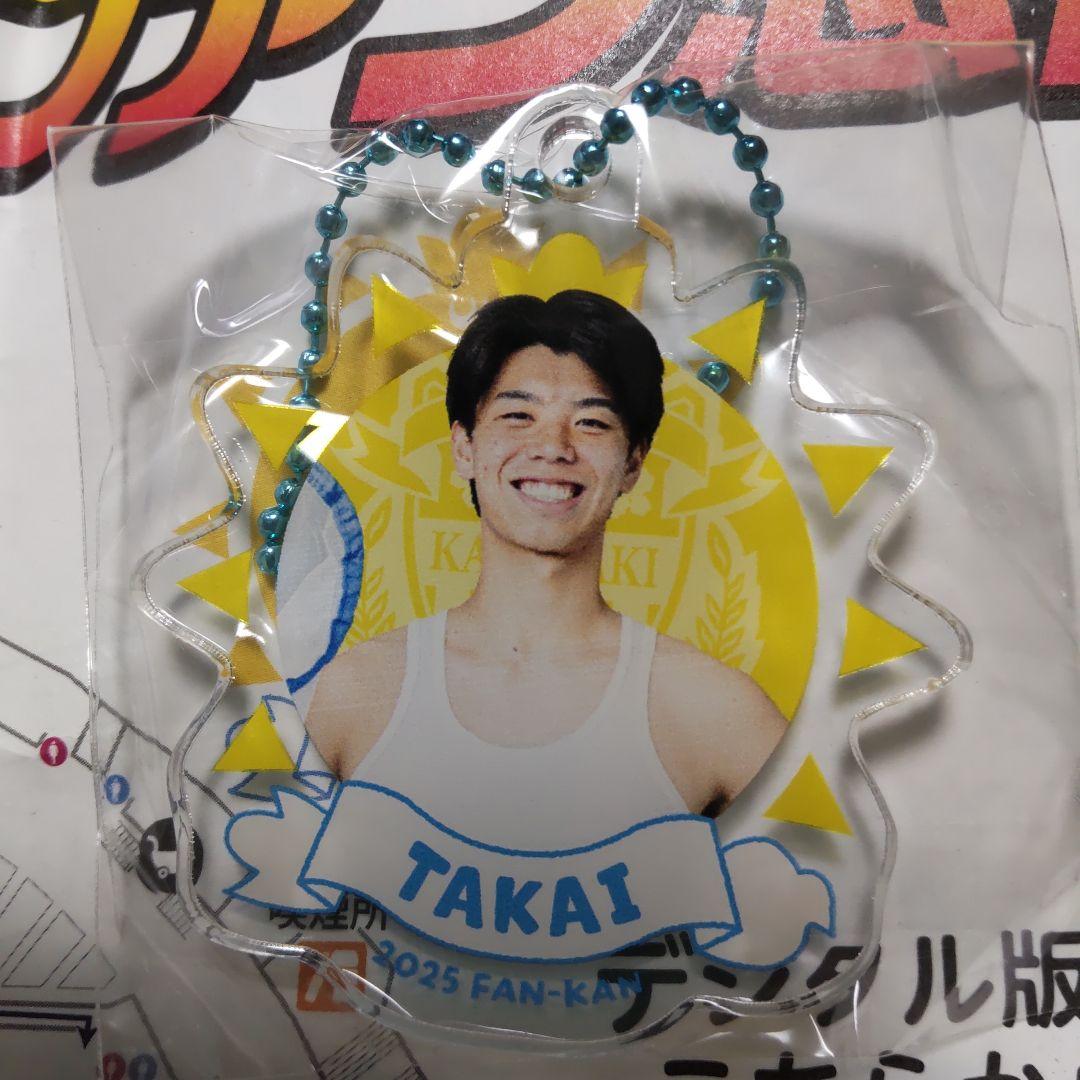 2 高井幸大選手 川崎フロンターレ ファン感アクリルキーホルダー