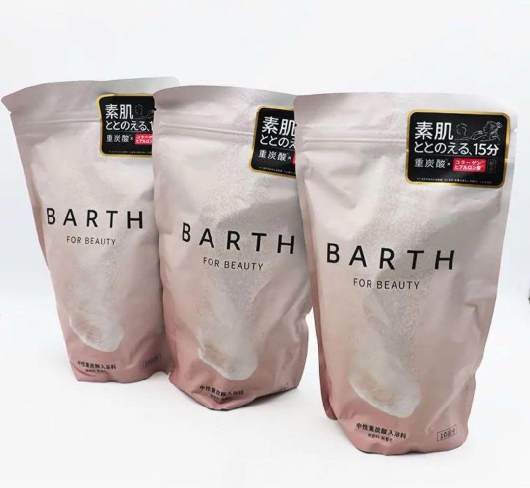 ピニャ✨新品未開封✨BARTH バース☆入浴剤 90錠 Amazon | BARTH 中性重炭酸 入浴剤 90錠 (30回分) 発汗 ギフト
