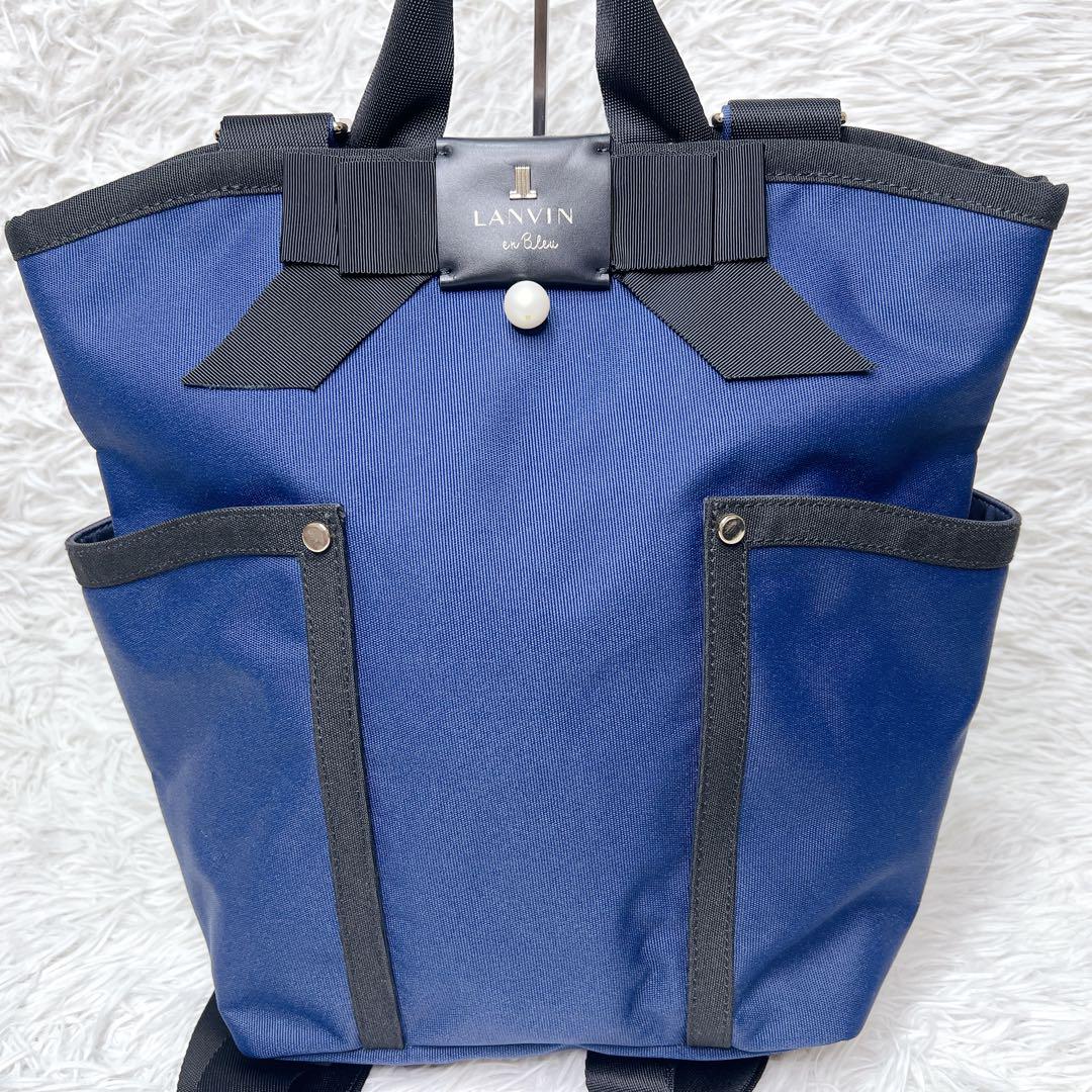 極美品】ランバンオンブルー リュック トートバッグ 2way パール