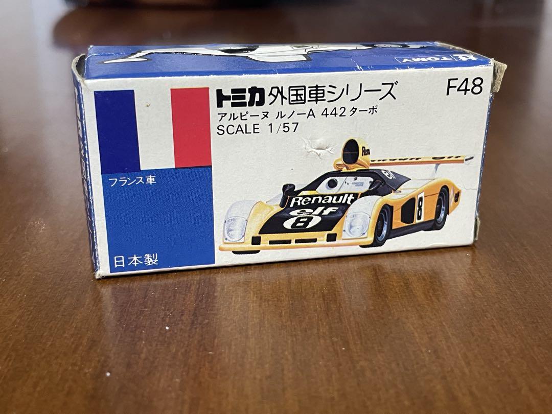 トミカ 青箱 黒箱 日本製 まとめ売り
