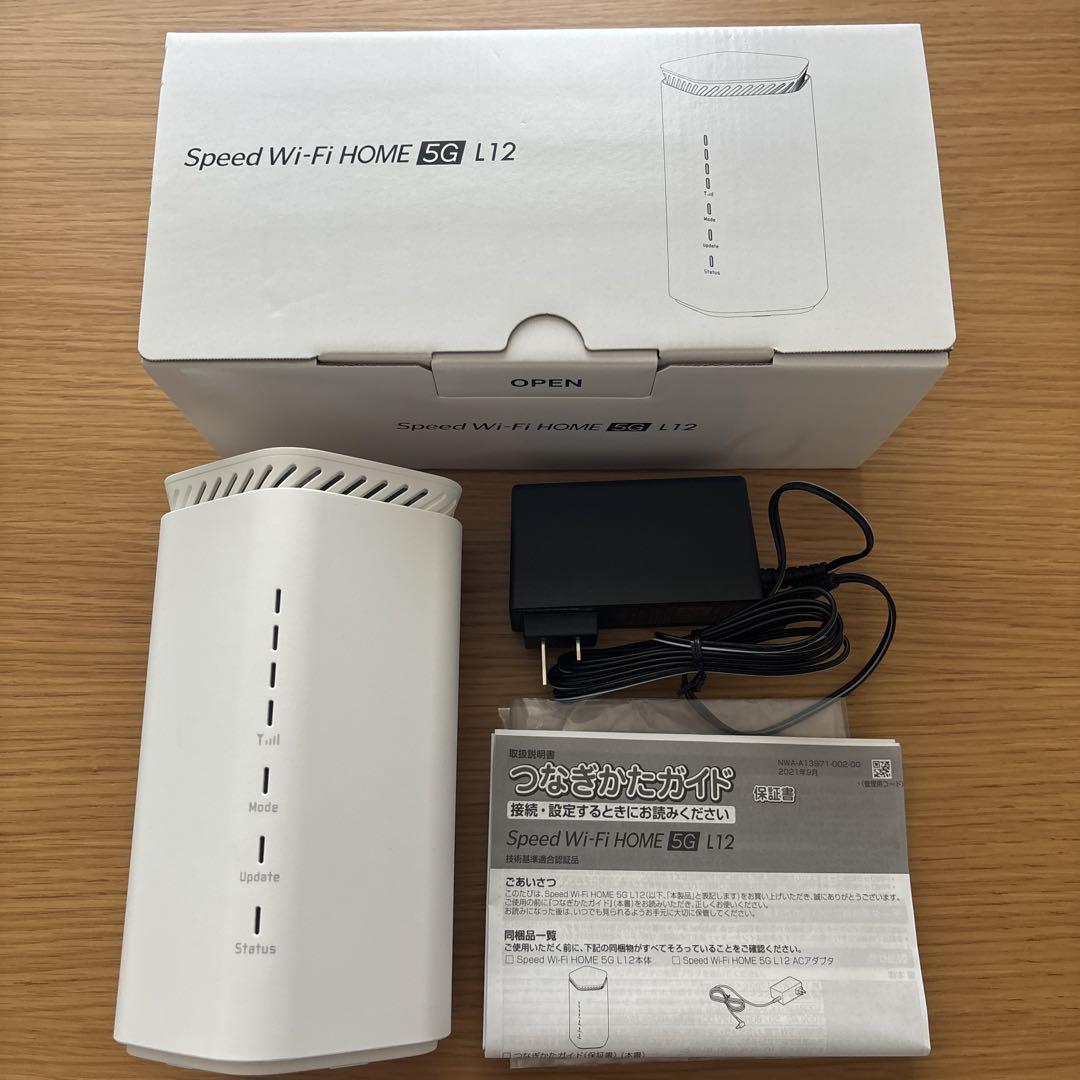 NTTドコモ SHARP home 5G HR01 ダークグレー