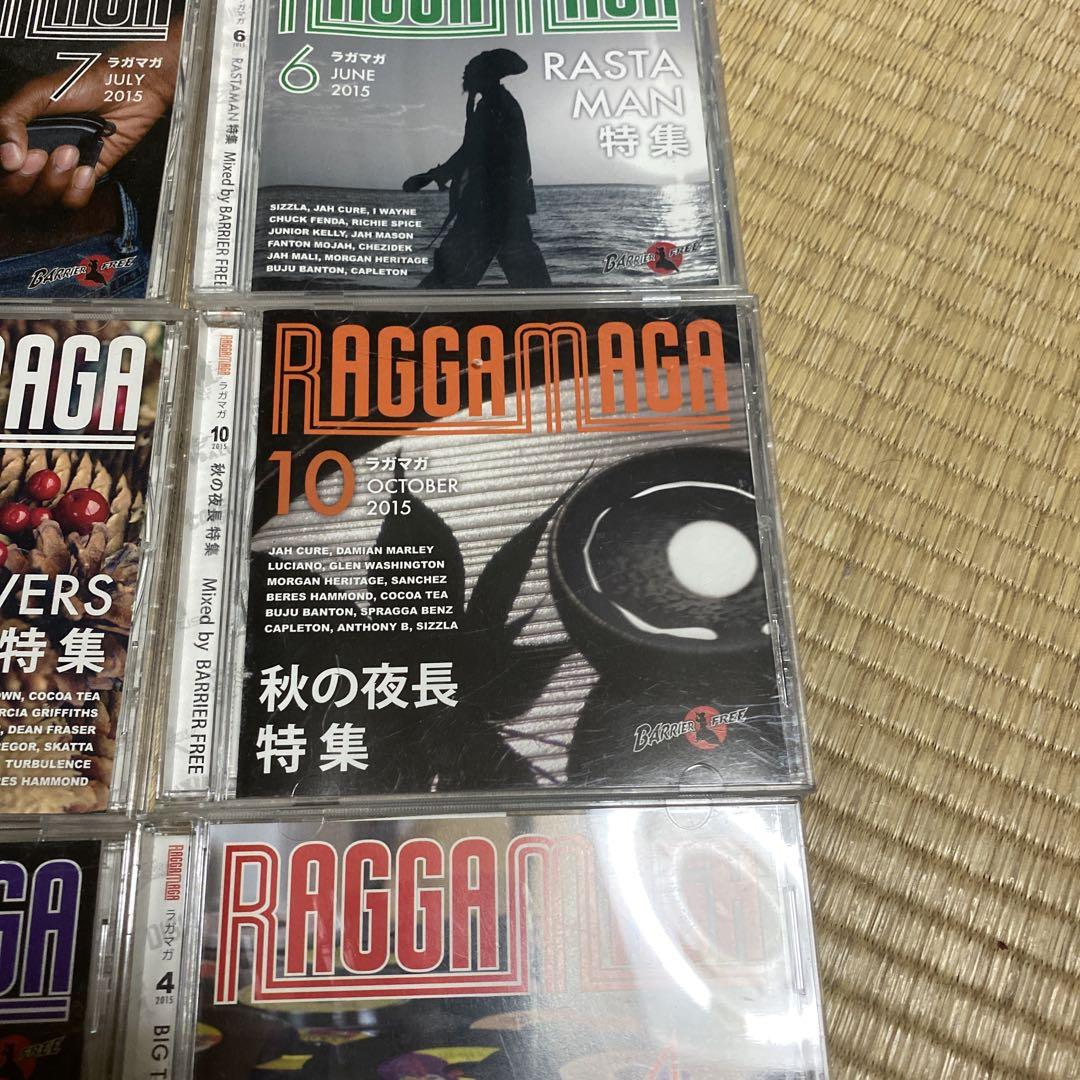 BARRIER FREE ラガマガ　mix セット