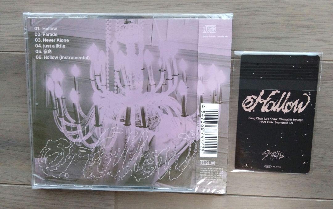 Stray Kids Hollow フィリックス盤 ユニットトレカ付（未開封品