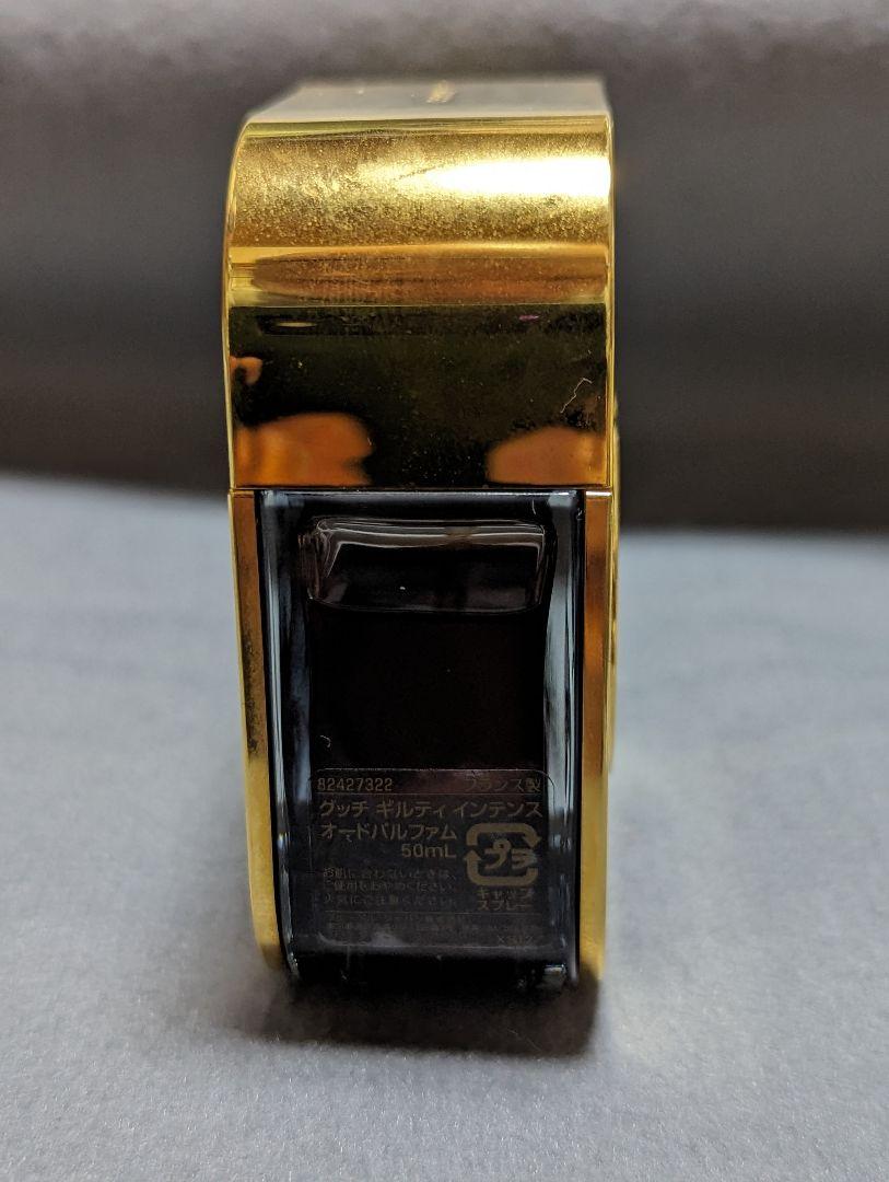 廃盤希少グッチギルティインテンスオードパルファム50ml