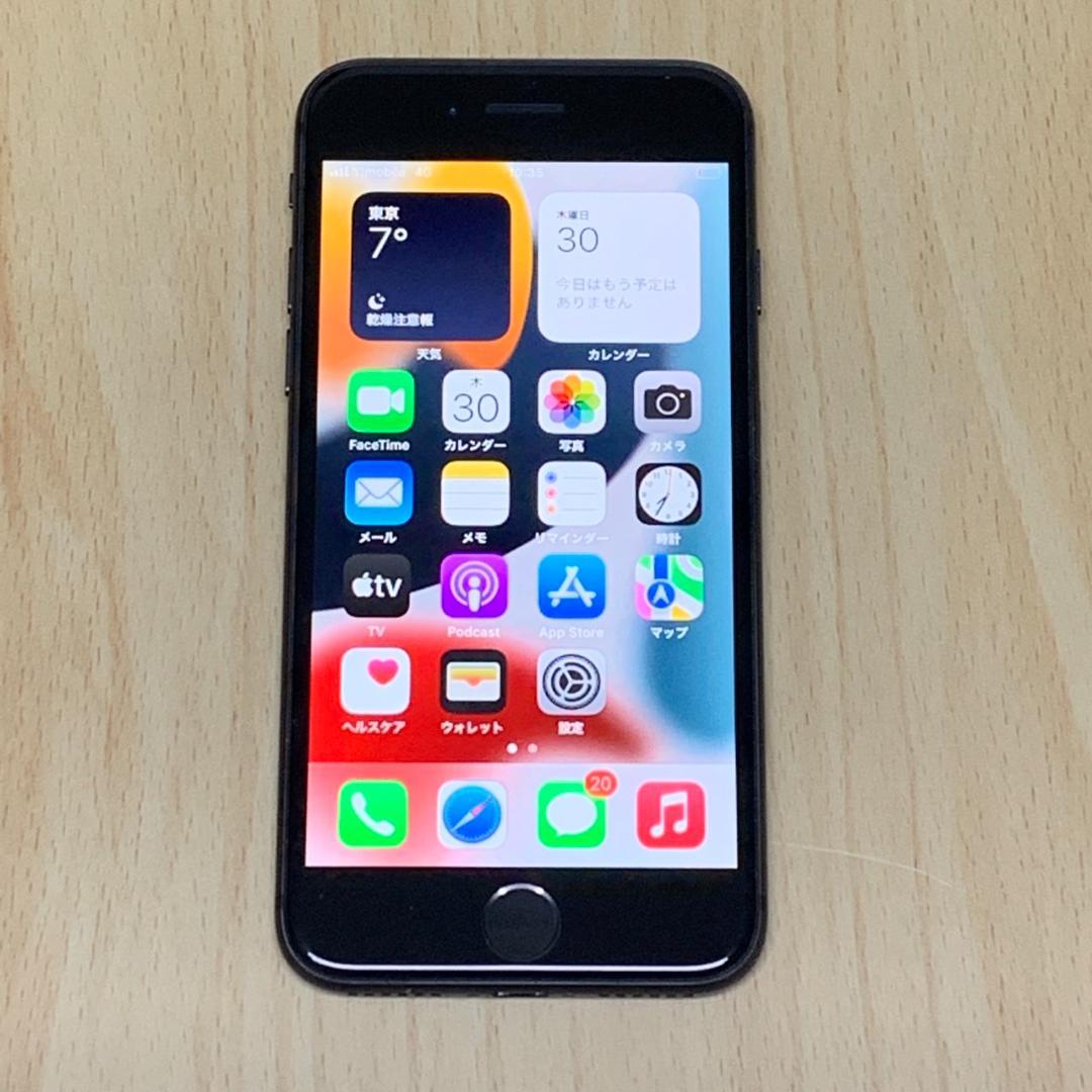 通販好評 美品 SIMフリー スペースグレー 01 u2AVy-m93237069567 Apple iPhone8 64GB 即納超激安