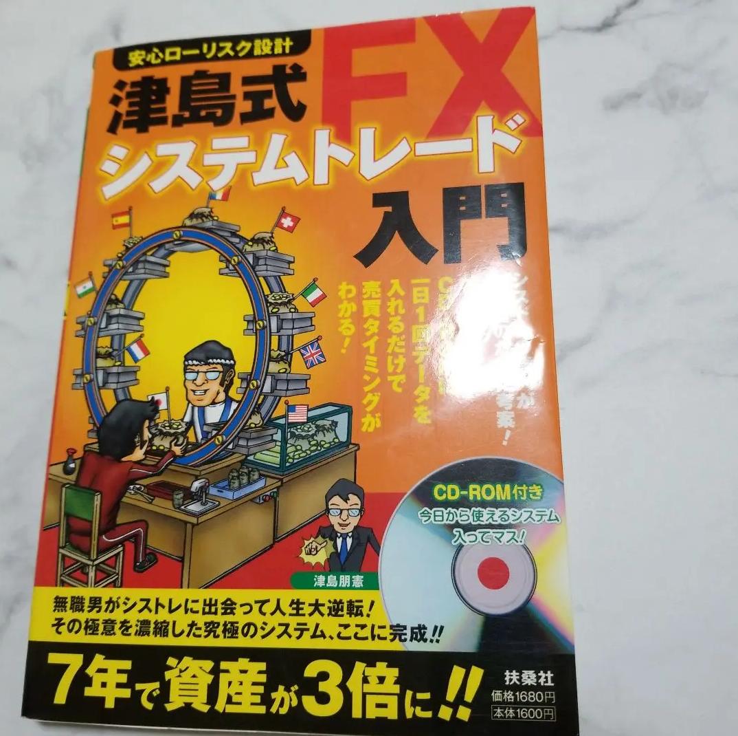 SF ZW 安心ローリスク設計 VD JY