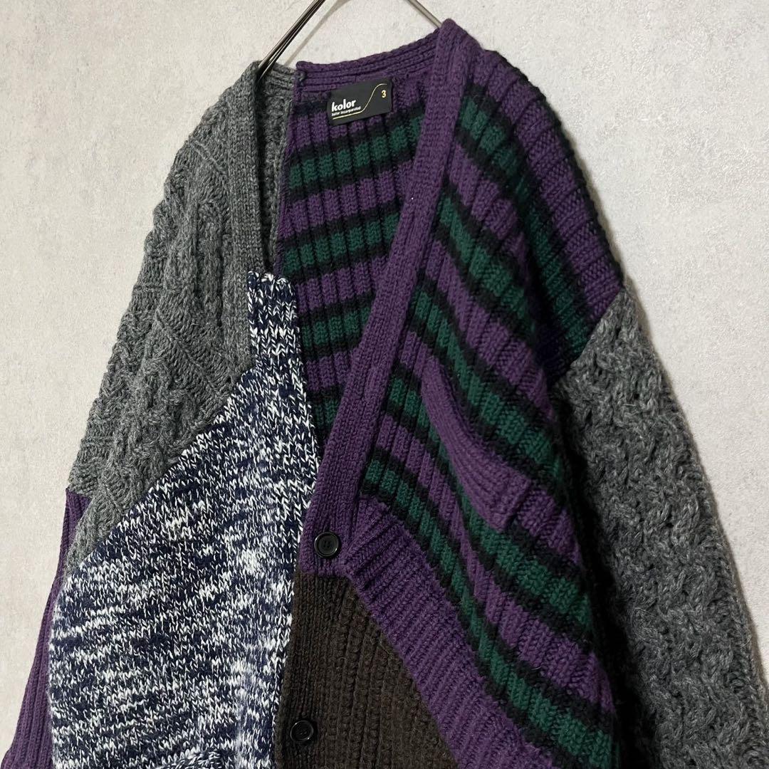 希少美品kolor カーディガン ニット クレイジーパターン