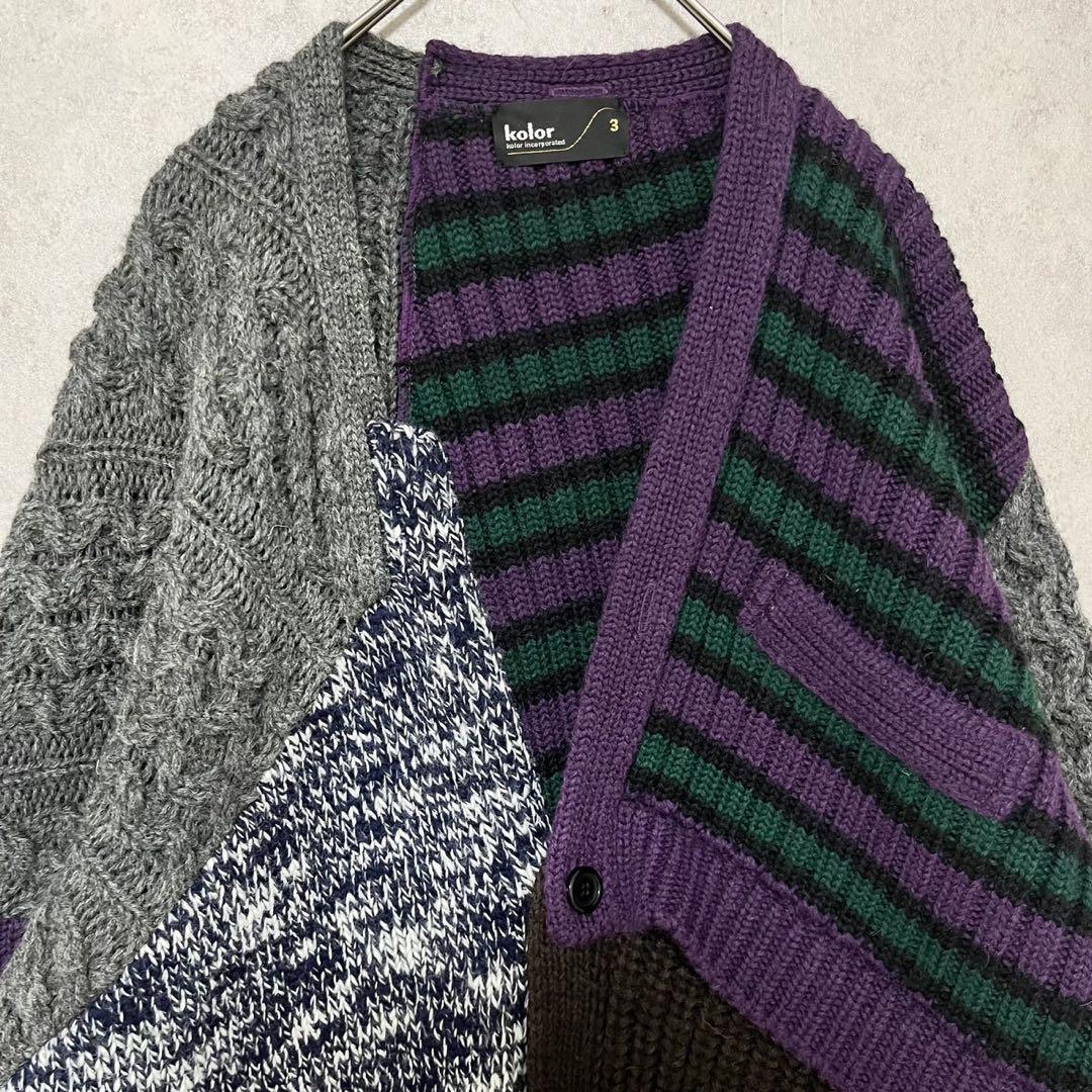 希少美品kolor カーディガン ニット クレイジーパターン