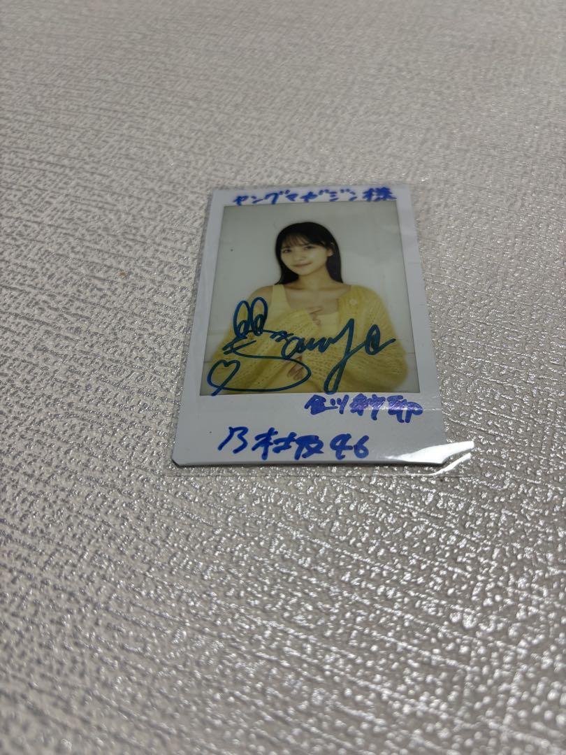 金川紗耶 サイン入りチェキ