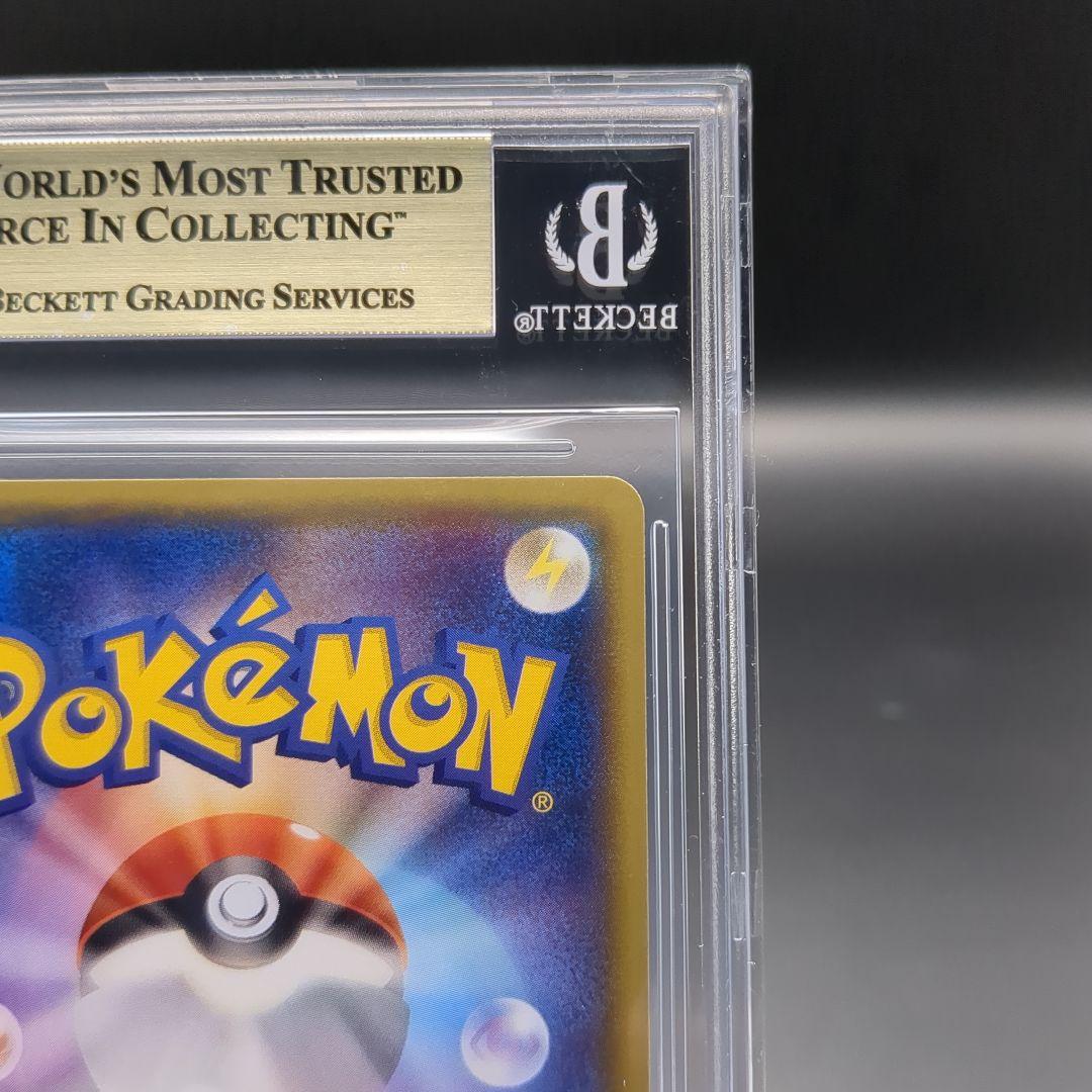 2014 おきがえピカチュウ BGS9.5 ゴールドラベル - メルカリ