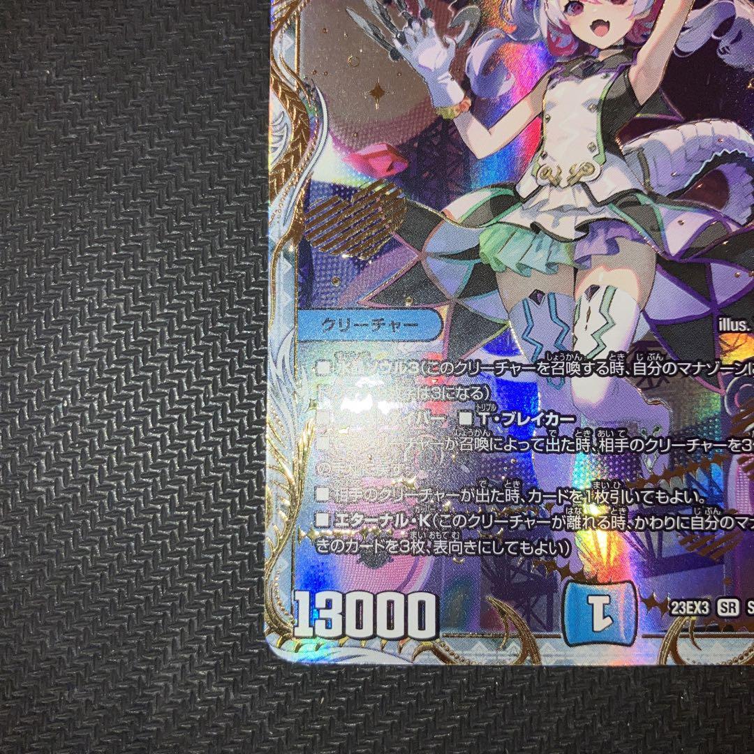 最安値 レディオローゼス 金トレジャー 期間限定30％OFF! 初売り】 レディオ・ローゼス(ゼニス金