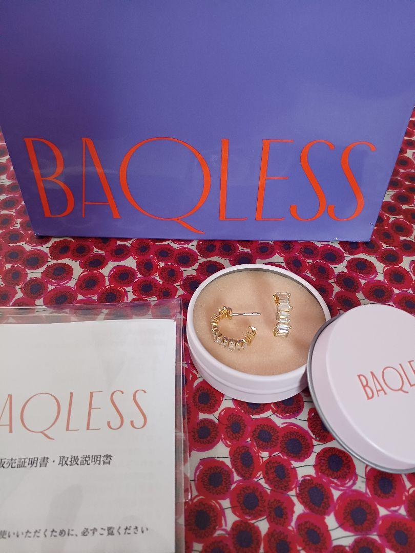 baqlessフープピアス