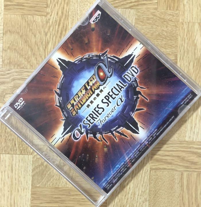 22年新作入荷 スーパーロボット大戦攻略本 2冊 スーパーロボット大戦z A 非売品dvd 趣味 スポーツ 実用 Clinicaindicare Com Br