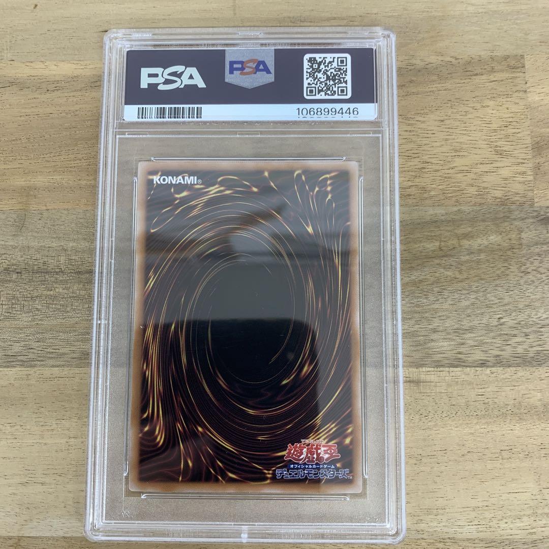 遊戯王　Live☆Twin リィラ・スウィート 25th psa10