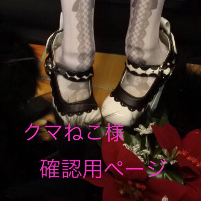 はむねこさま確認ページ♡ ネコ様確認用ページ