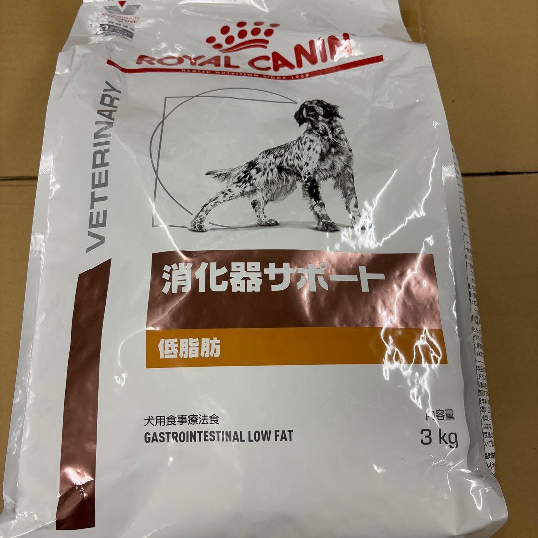 ロイヤルカナン 犬 消化器サポート 低脂肪 3 kg