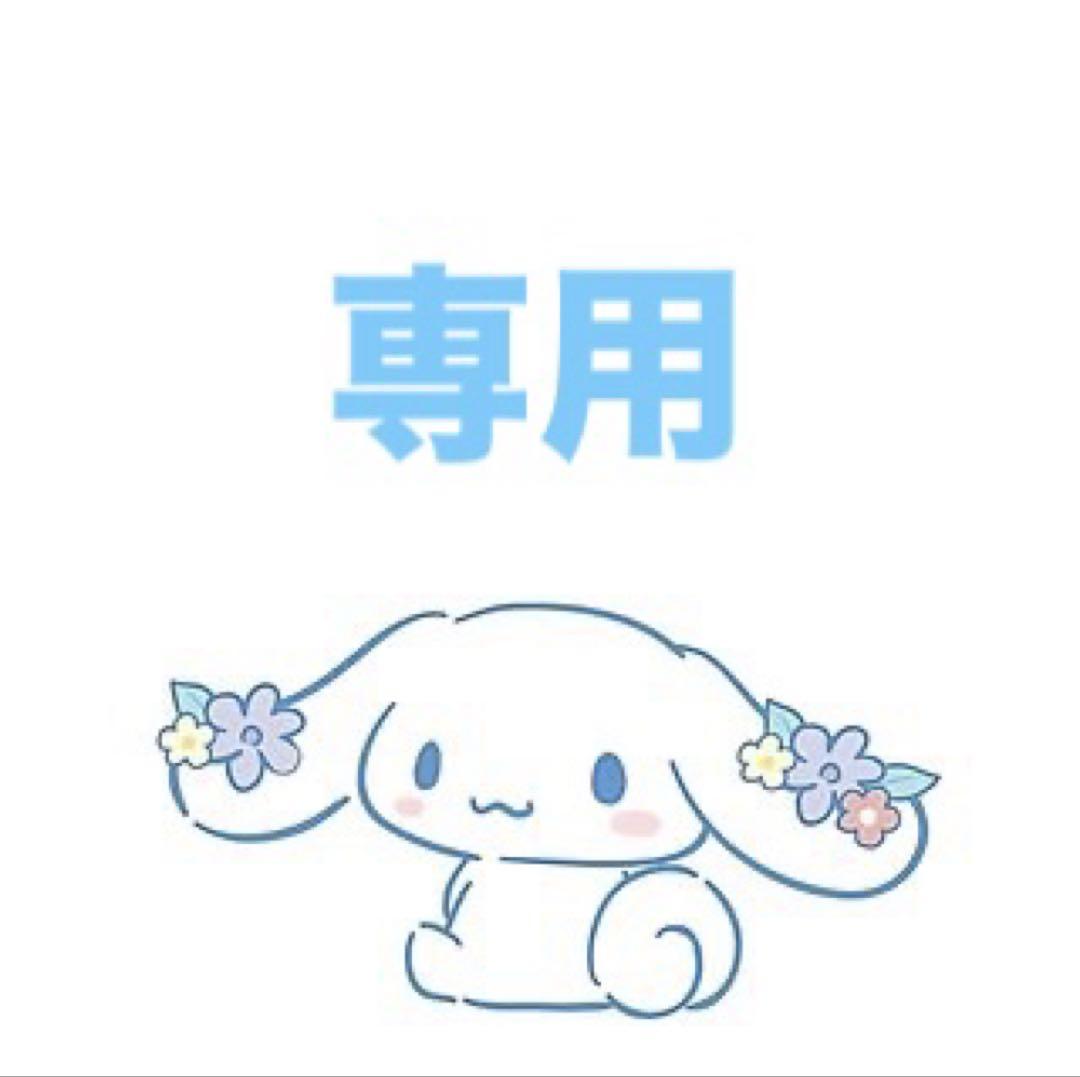 つちのこ様