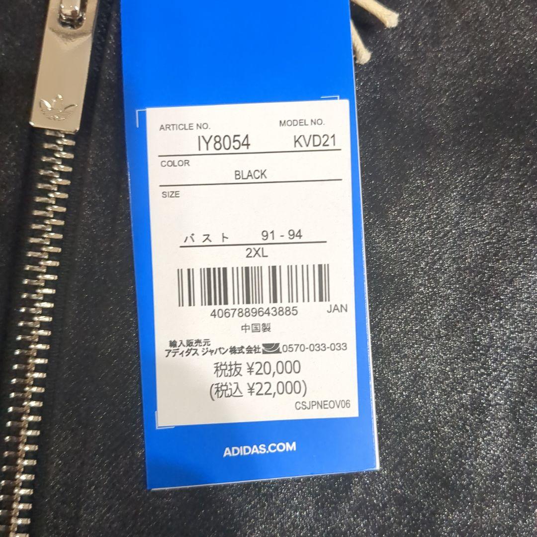 adidas オーバーサイズ SST トラックトップ ジャージ アディダス 新品
