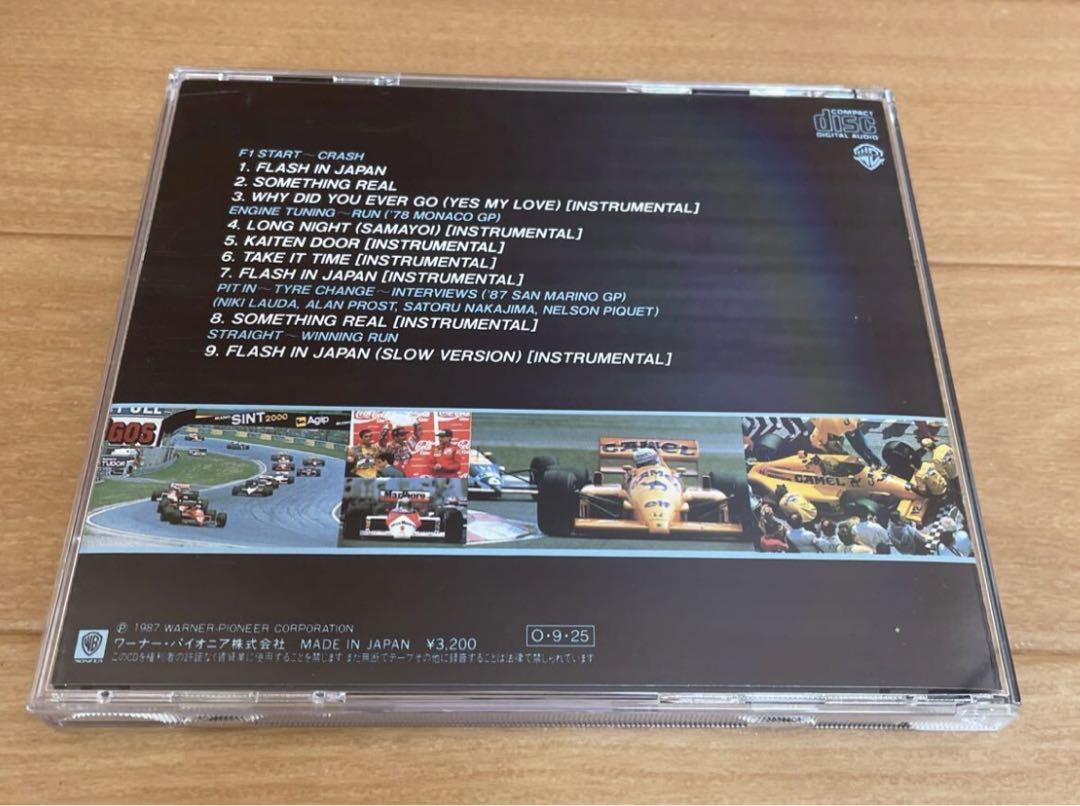 Amazon.co.jp: グランプリ レクイエム グッバイ・ヒーロー
