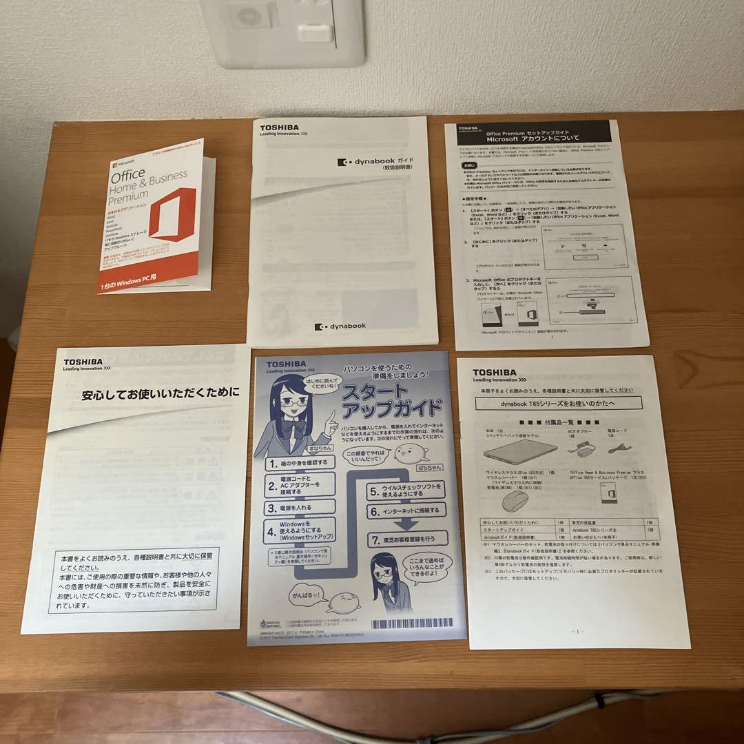 TOSHIBA dynabook T65/DG ノートPC