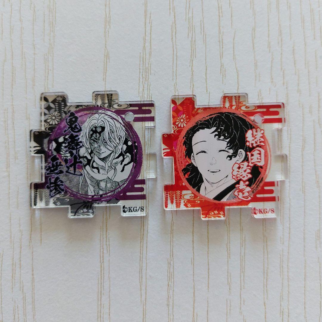 鬼滅の刃　原画展　つながる　アクリルパズル　不死川実弥　実弘　後輩 鬼滅の刃 原画展 つながるアクリルパズルコレクション 不死川実