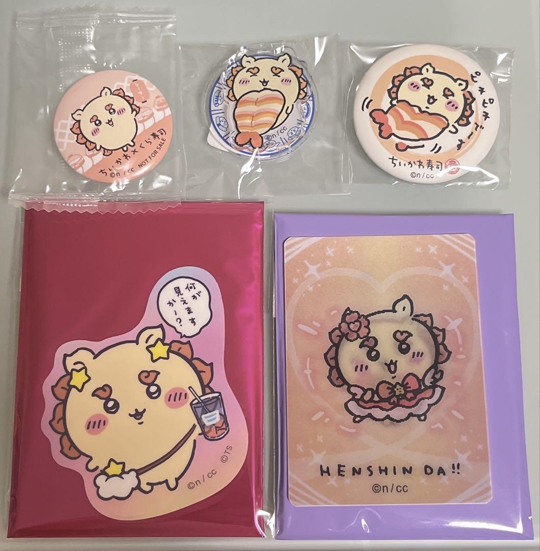 ちいかわ　シーサー　まとめ売り ちいかわ シーサー まとめ売り - メルカリ
