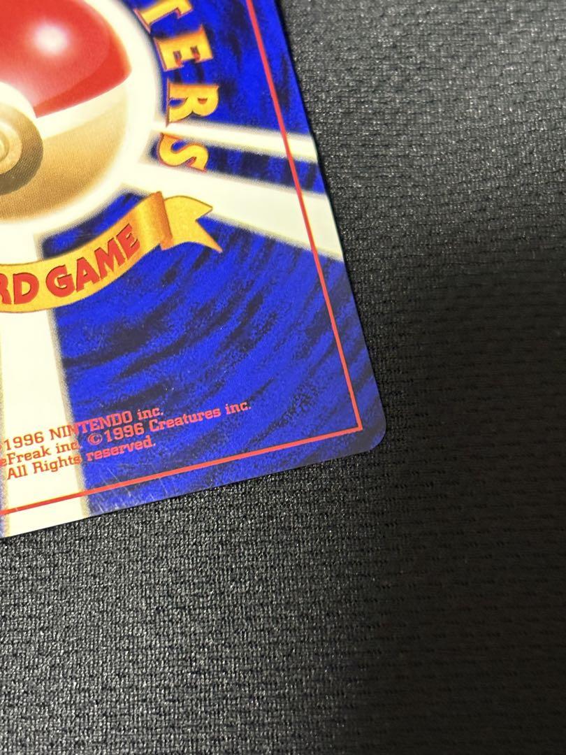 ポケモンカード ミュウツー 旧裏