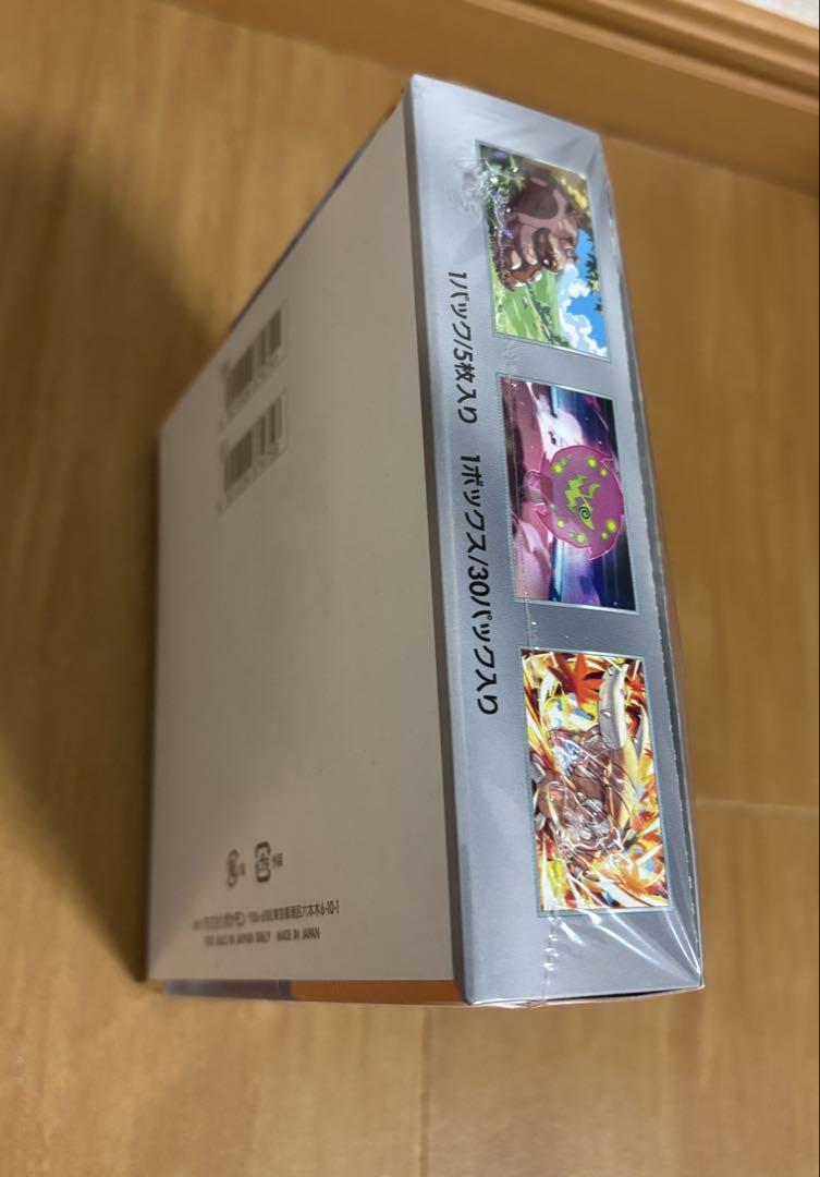 シュリンク付き未開封新品】ポケモンカード 熱風のアリーナ 1box