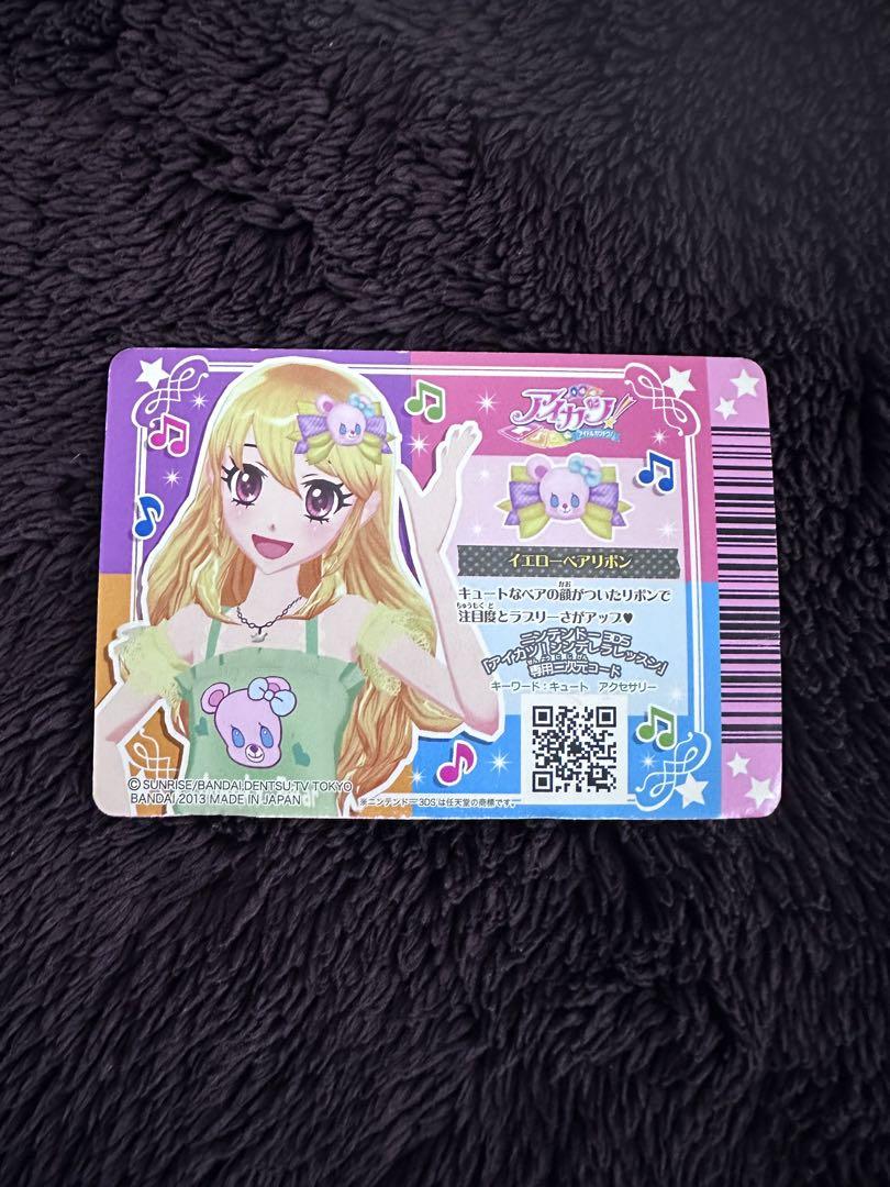 タグ付き アイカツ エンジェリーベア カードつきぬいぐるみ（だきしめサイズ）