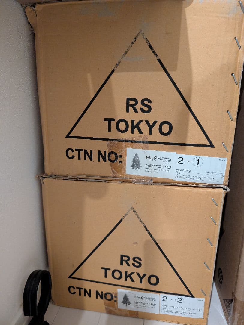 195cm グローバルトレード