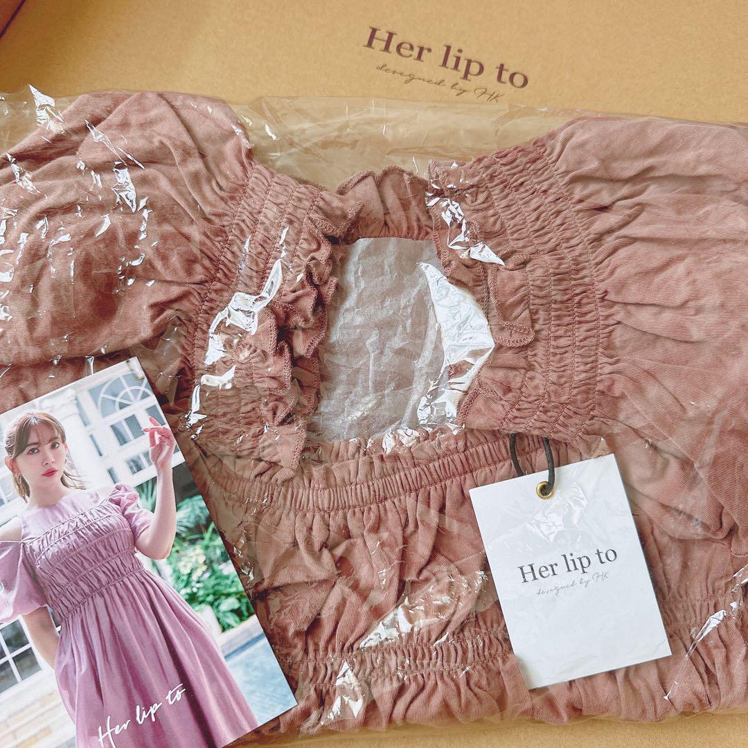 【新品】Smocked Jersey Top Her lip toローズブラウン