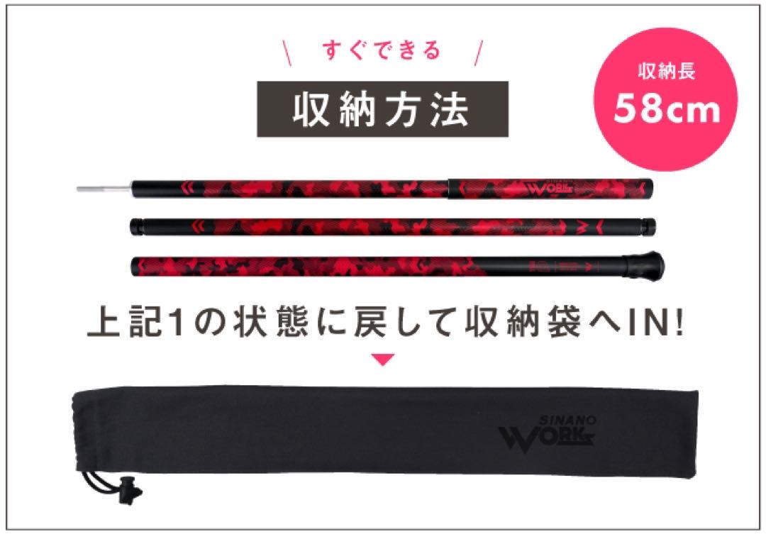 シナノワークスTHE POLE SUB185 ザ ポール サブ185
