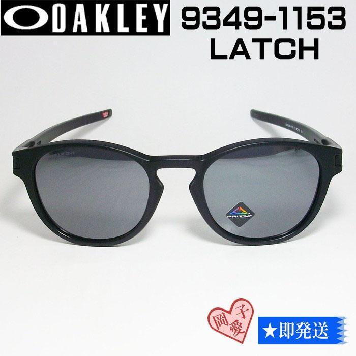 ☆9349-1153☆正規品 オークリー サングラス LATCH アジアン - メルカリ