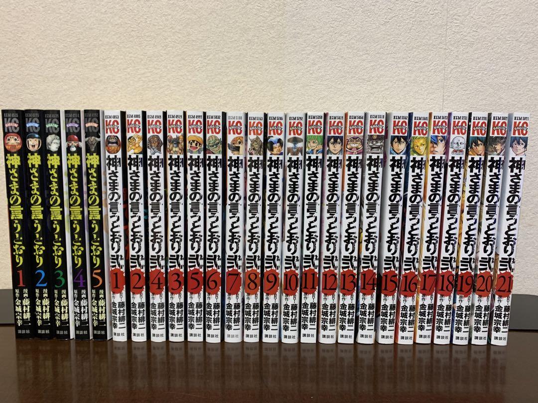 もやしもん 1-13巻 全巻セット 11巻 12巻 13巻 限定版 もやしぼん