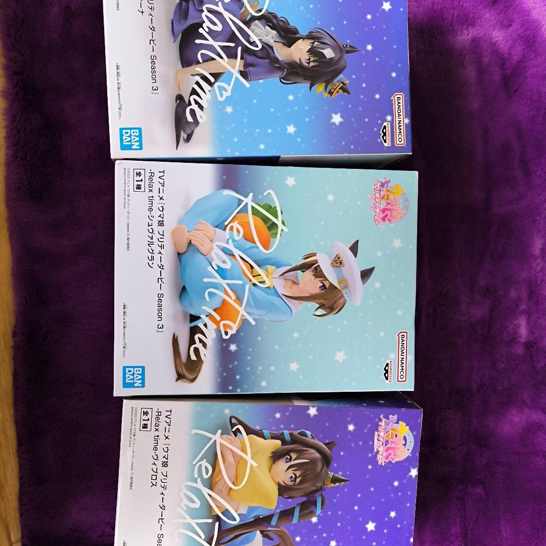 ウマ娘 リラックスタイム ヴィブロス シュヴァルグラン ヴィルシーナ セット売り ウマ娘 リラックスタイム ヴィブロス シュヴァルグラン