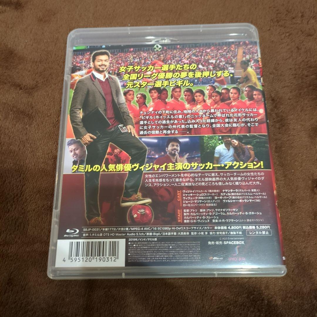 ヴィジャイ