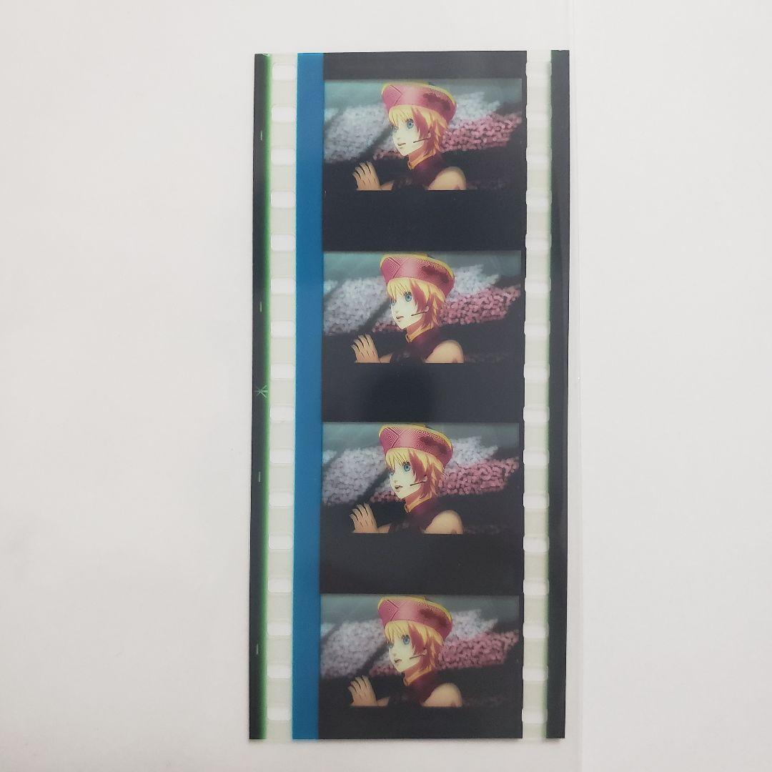 うたプリ コマフィルム 来栖翔 | clinicaversalles.com.pe