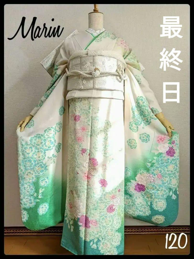 〘120〙正絹 振袖 フルセット 成人式 裄68.5