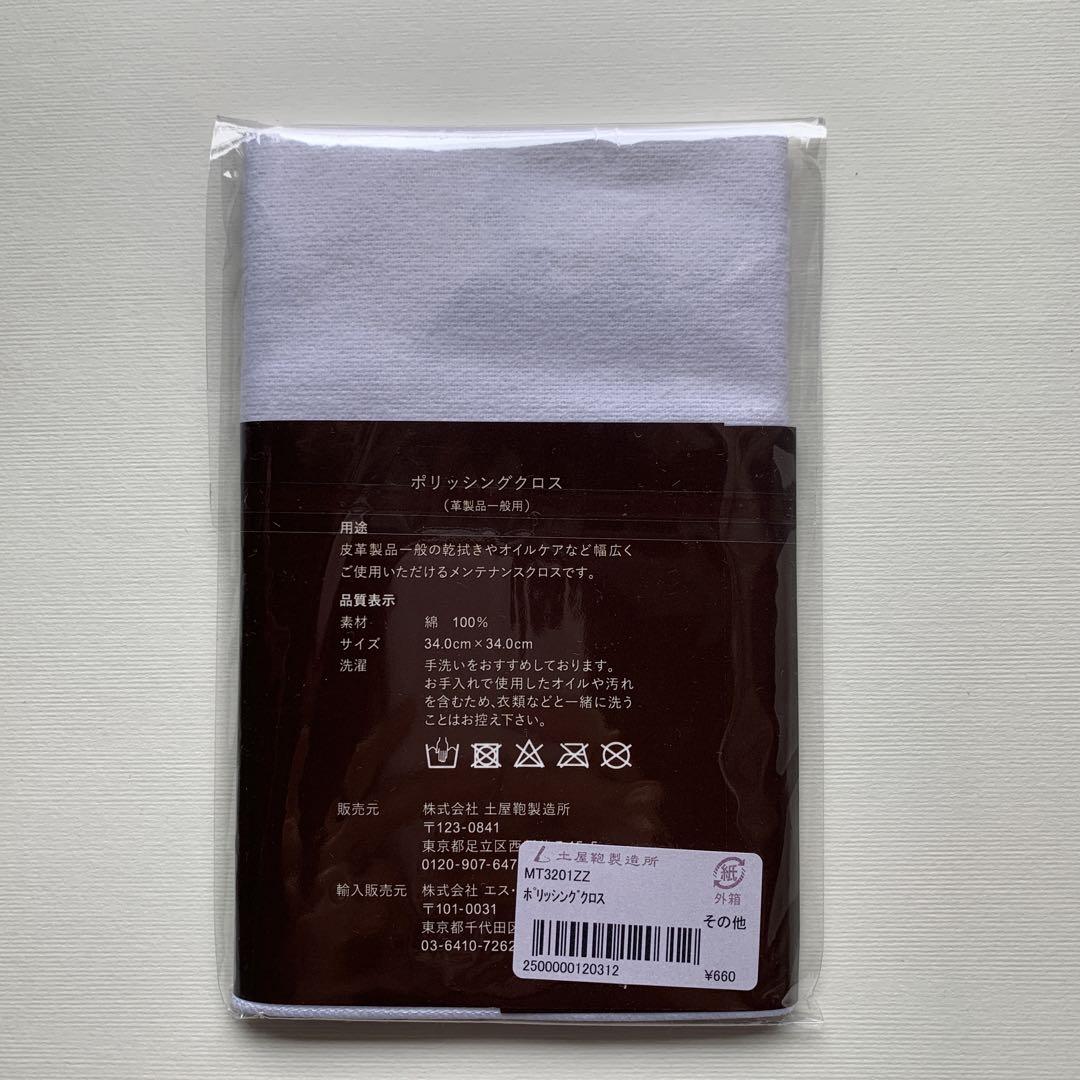 土屋鞄トーンオイルヌメ マルチポケットバイブル手帳 限定色 カーキグリーン 画像10