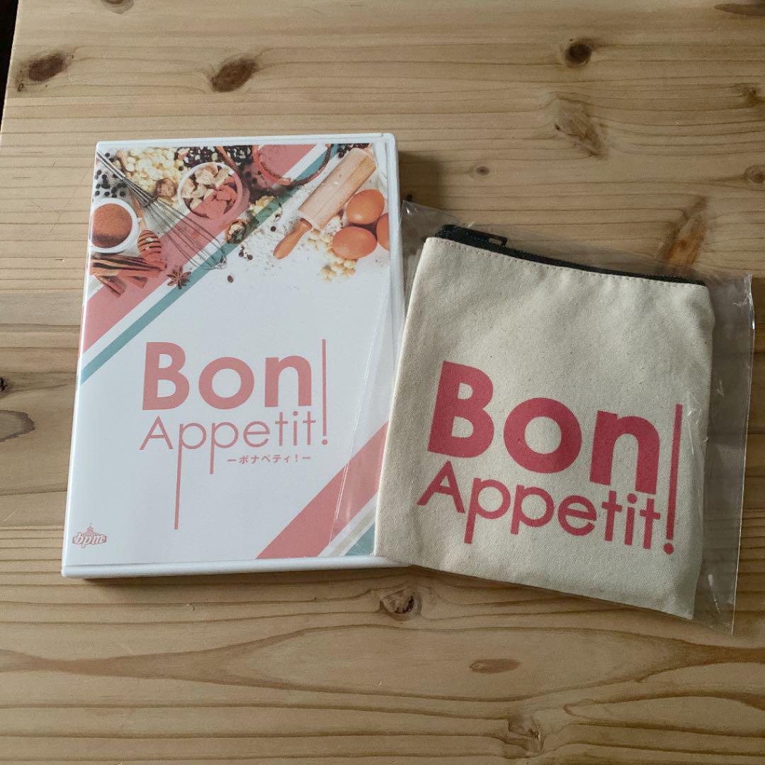 演劇DVD】bpm本公演『BonAppetit!ボナペティ!』 演劇DVD】bpm本公演『BonAppetit!ボナペティ!』