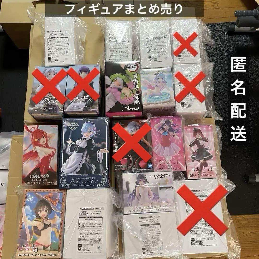 プライズフィギュア (タイクレ限定含む) まとめ売りセット 画像1