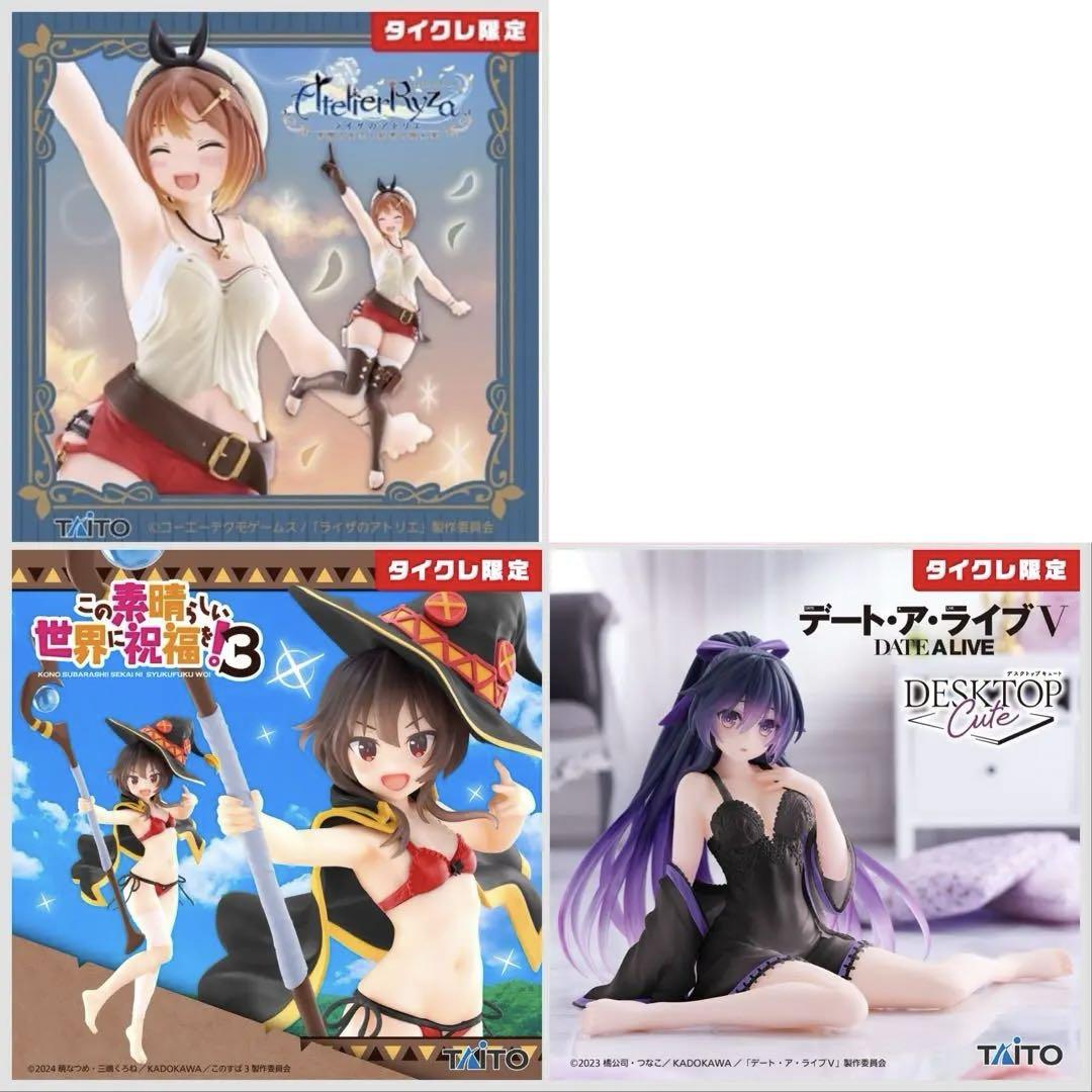 プライズフィギュア (タイクレ限定含む) まとめ売りセット 画像6