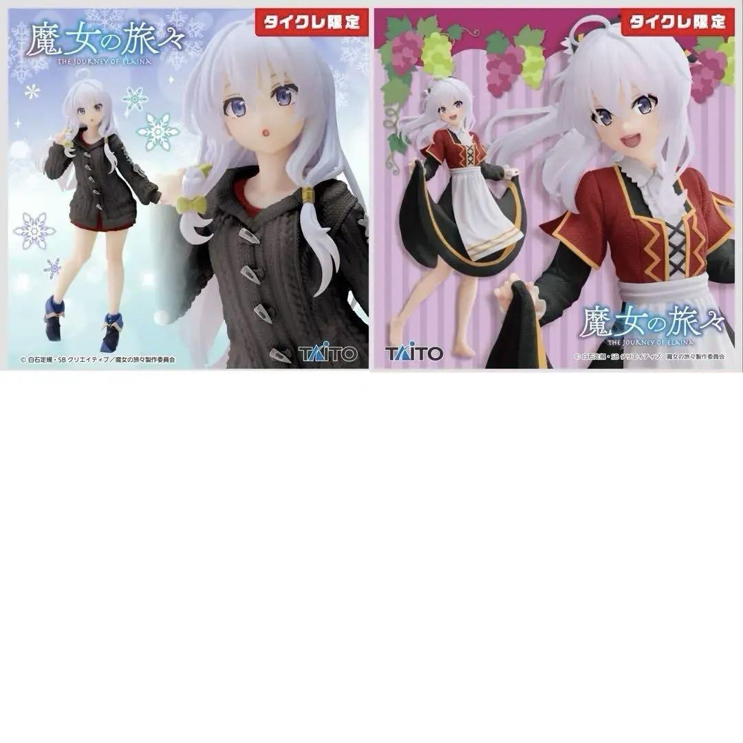 プライズフィギュア (タイクレ限定含む) まとめ売りセット 画像7