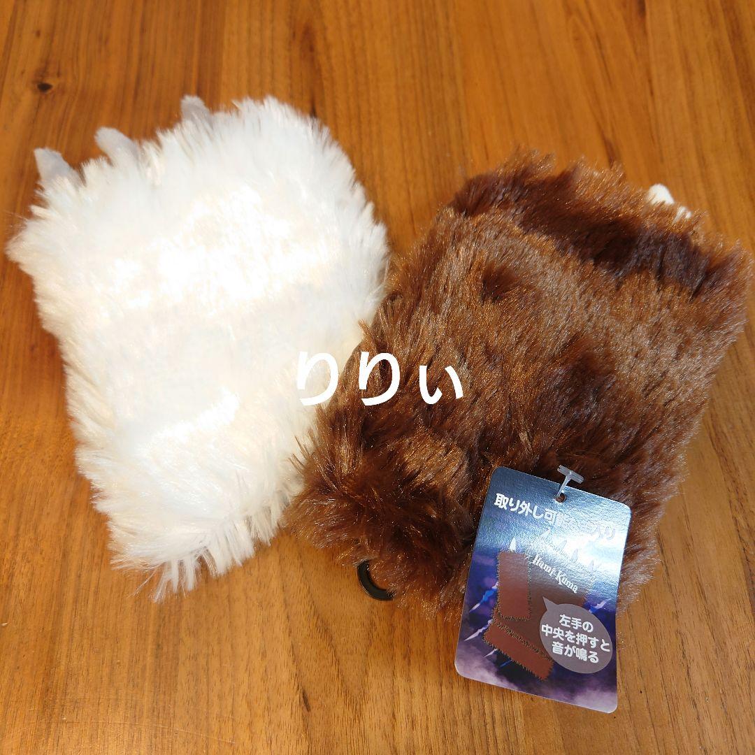 USJ ユニバ ハミクマ ネルシャツ 帽子 グローブ