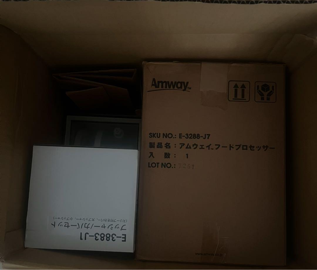 【新品】Amwayアムウェイ 白色 フードプロセッサー セット
