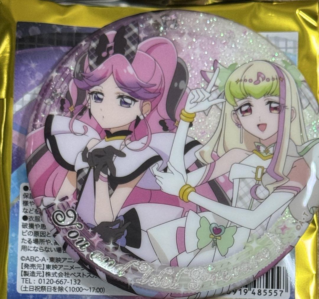 アイドルプリキュア　キュアズキューン　キラキラ缶バッジ キミとアイドルプリキュア♪キラキラ缶バッジ キュアズキューン